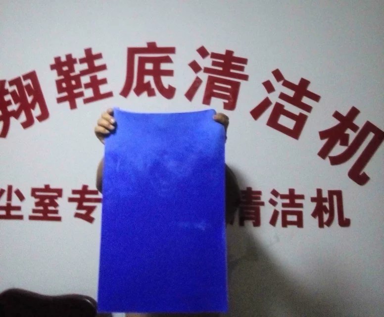 鞋底清洁机吸干海绵 pva海绵 吸湿海绵